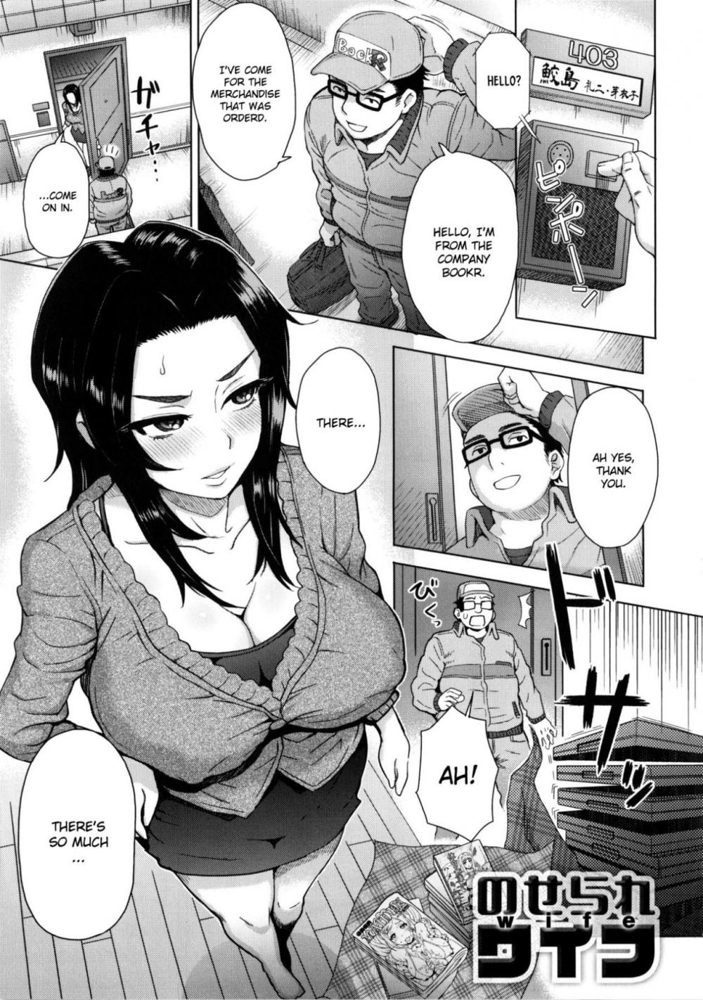 Hentai Manga Comic-MILK DIP-Chapter 11-1